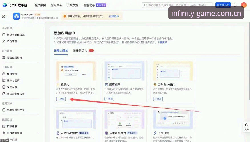 浩瀚体育客户端iOS版 浩瀚体育客户端iOS版实战详解:从安装到投注的全流程指南