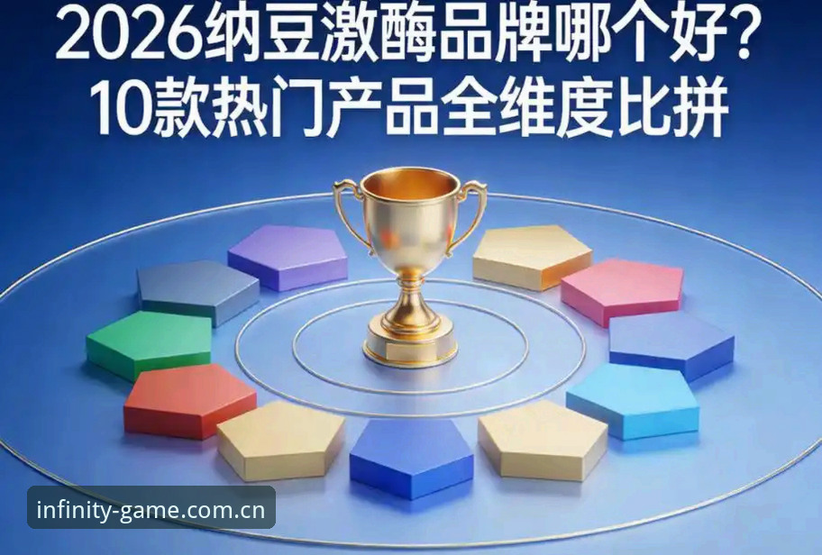 判断浩瀚体育APP哪个好？3个维度深度拆解HHSPORTS可信度与使用体验