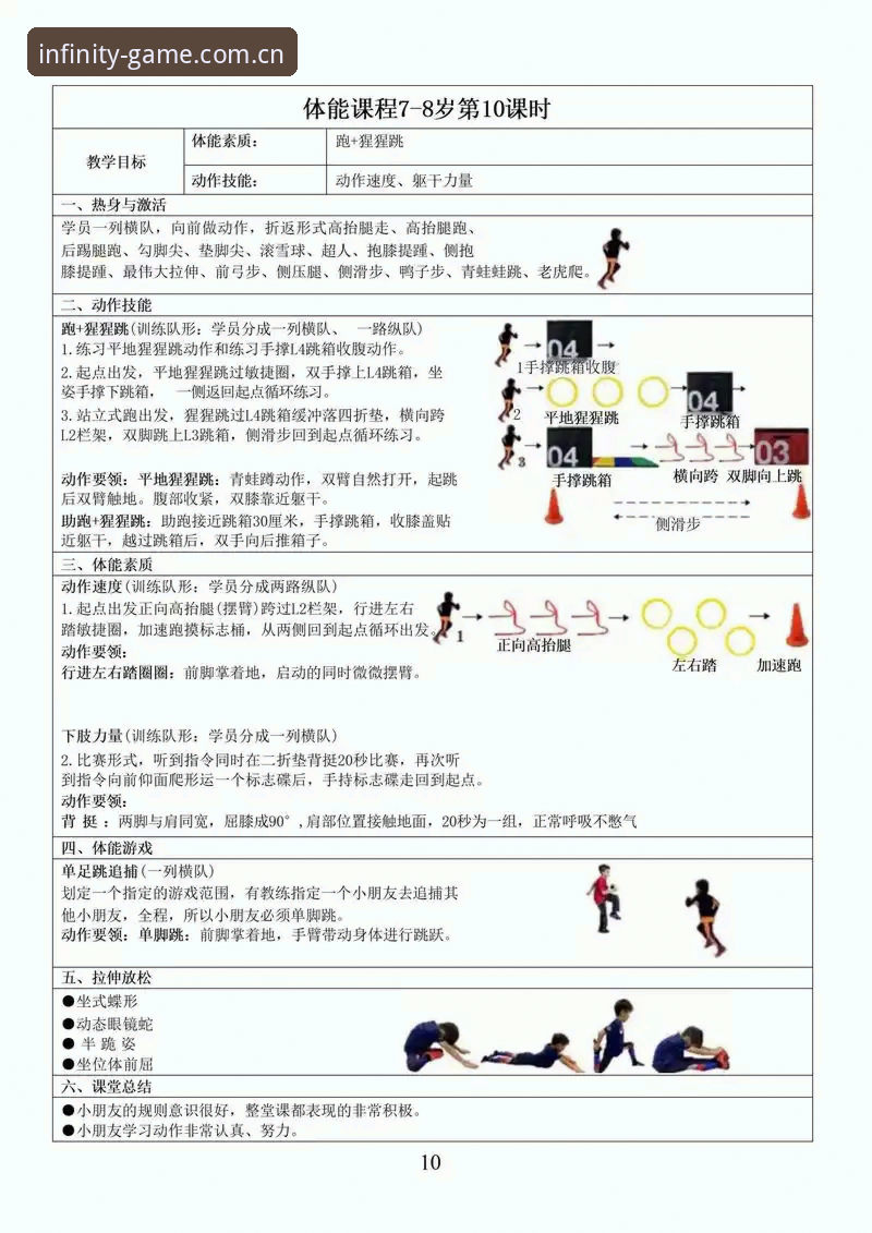 浩瀚体育平台使用教程：从入门到精通的操作指南