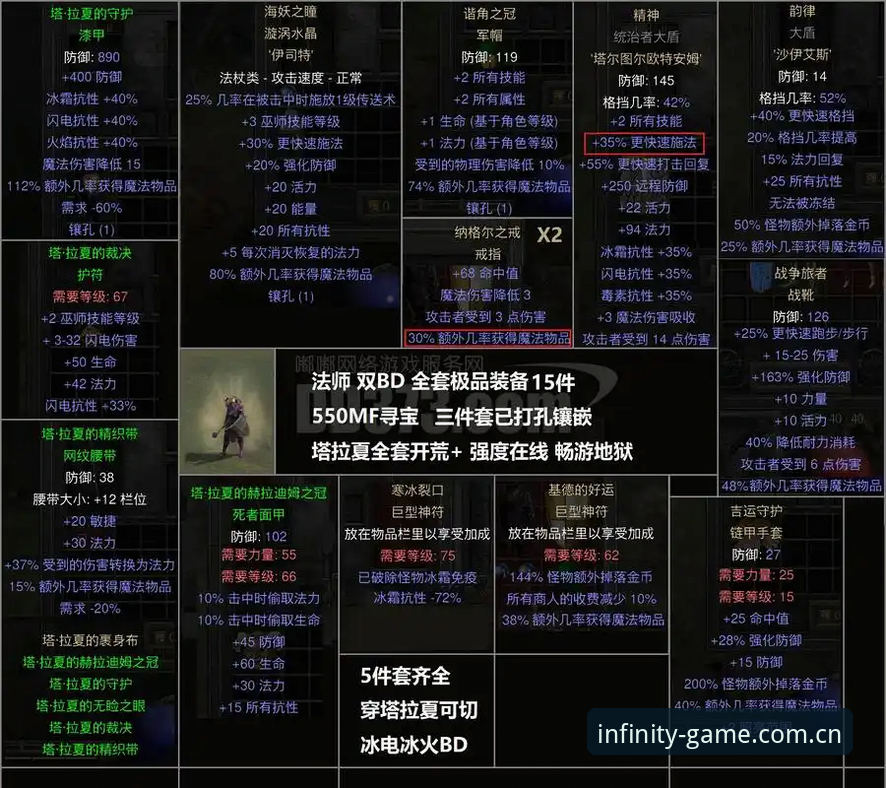 浩瀚体育平台下载不了怎么办 格拉利什夜店狂欢事件全梳理:浩瀚体育官资讯获取操作教程