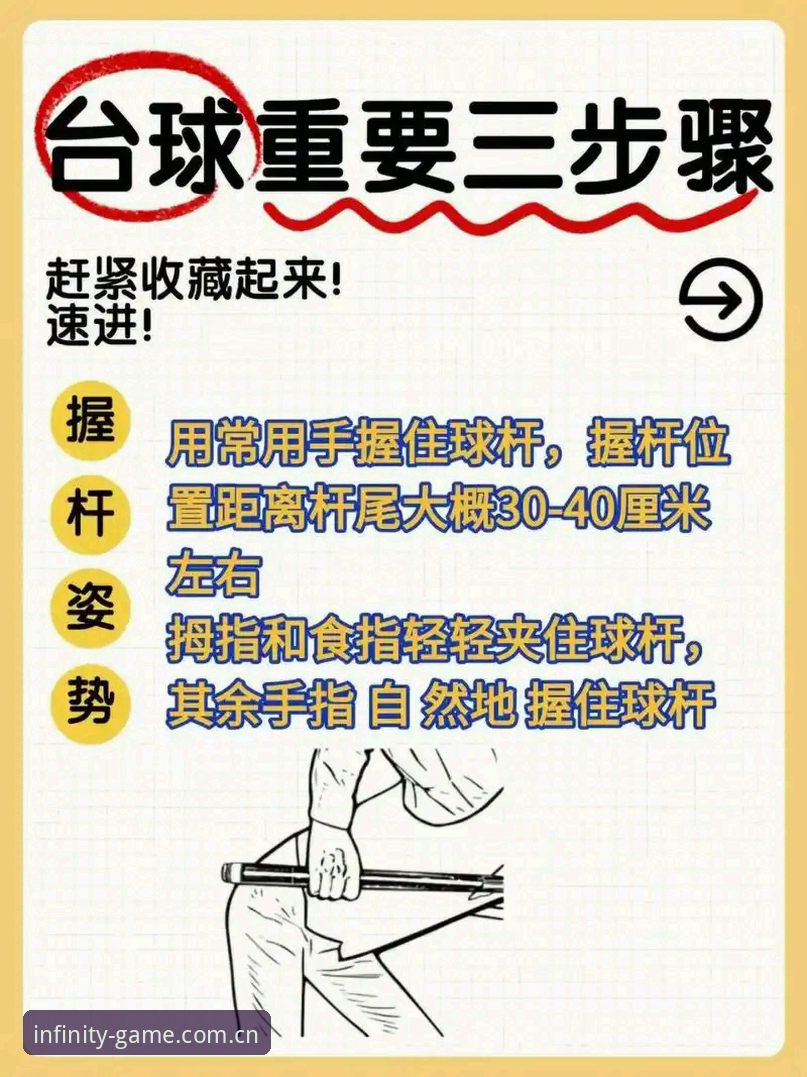 浩瀚体育官方入口 浩瀚体育官方入口全面解析:新手如何快速上手HHSPORTS平台