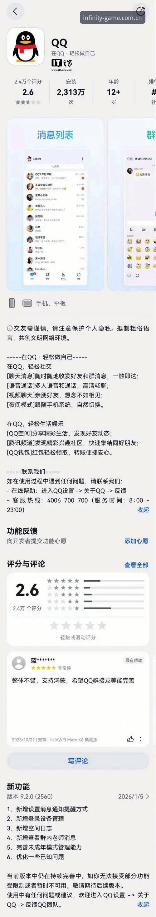 浩瀚体育手机版安卓版 为什么老用户都在推荐浩瀚体育手机版安卓版?从下载到实战的完整体验分享